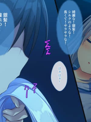 [しばいぬにき] ロシア人義妹アーニャ 性教育_044_133