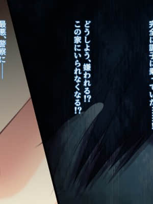 [しばいぬにき] ロシア人義妹アーニャ 性教育_087_176