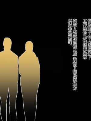 [新桥月白日语社][達磨さん転んだ] 触装少女調教3～雫編_017_a03_1
