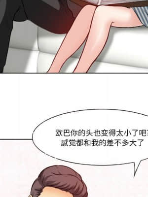 愛情撲朔迷離 10-11話_10_037