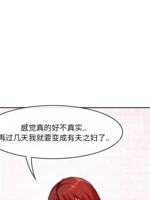 愛情撲朔迷離 10-11話_10_039