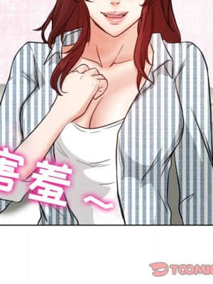 愛情撲朔迷離 10-11話_10_044