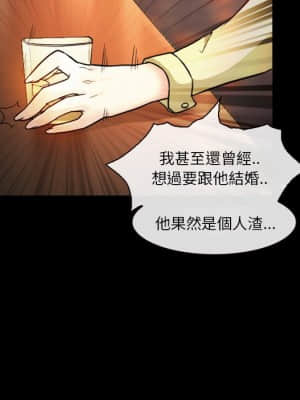 愛情撲朔迷離 10-11話_11_019