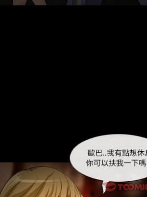 愛情撲朔迷離 10-11話_11_036