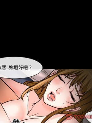 愛情撲朔迷離 10-11話_11_054