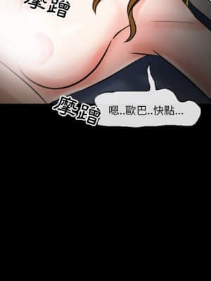 愛情撲朔迷離 10-11話_11_055