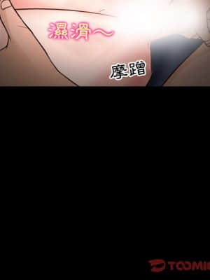 愛情撲朔迷離 10-11話_11_057