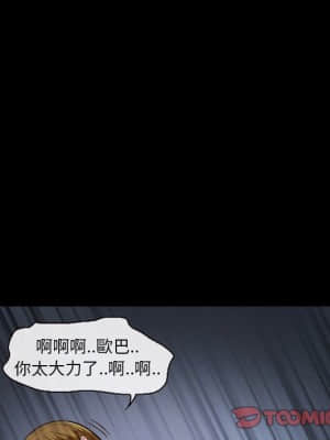 愛情撲朔迷離 10-11話_11_059