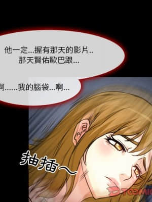 愛情撲朔迷離 10-11話_11_061