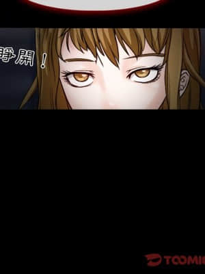 愛情撲朔迷離 10-11話_11_067