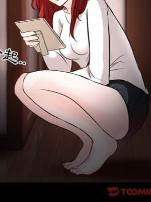 愛情撲朔迷離 10-11話_11_071