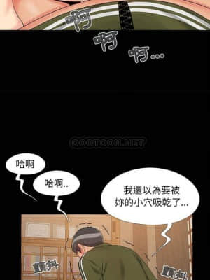 必得好媳婦 21-22話_21_012