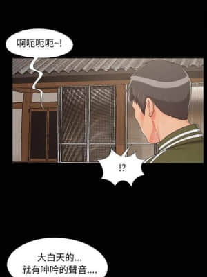 必得好媳婦 21-22話_21_018