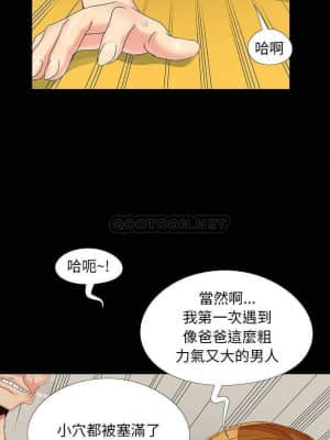 必得好媳婦 21-22話_21_020