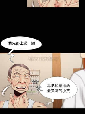 必得好媳婦 21-22話_22_018