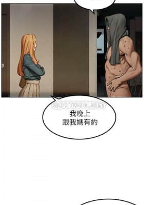 衝突 133-134話_134_013
