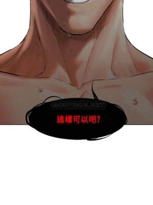 衝突 133-134話_134_016