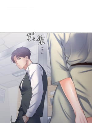 渴望：愛火難耐 52-53話_52_025