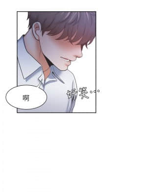 渴望：愛火難耐 52-53話_52_037