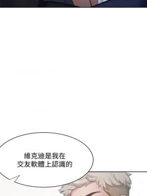 渴望：愛火難耐 52-53話_53_001