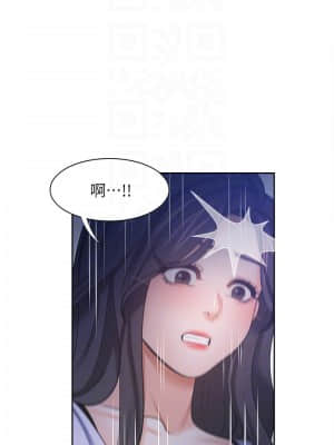 渴望：愛火難耐 52-53話_53_006