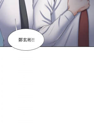 渴望：愛火難耐 52-53話_53_028