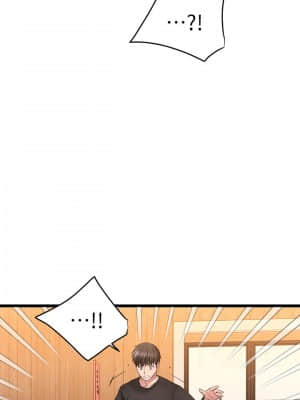 我的好友太超過！ 1-7話_01_054