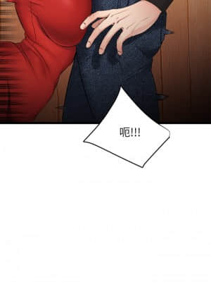 我的好友太超過！ 1-7話_01_060