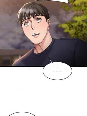 我的好友太超過！ 1-7話_04_016
