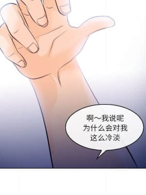 歧途 16-17話_16_023