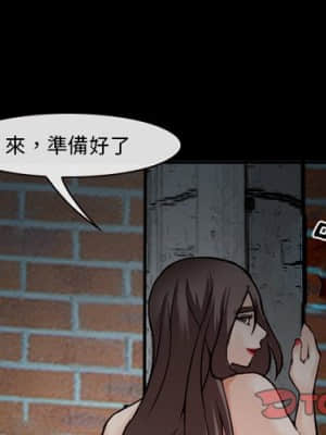 委託人 35-36話_35_003