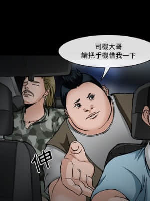 委託人 35-36話_35_016