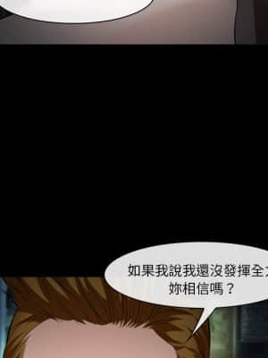 委託人 35-36話_35_034