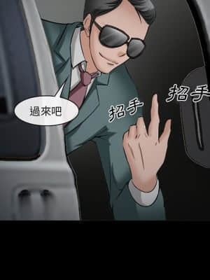 委託人 35-36話_35_041