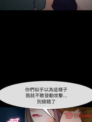 委託人 35-36話_35_051