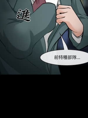 委託人 35-36話_35_055