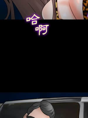 委託人 35-36話_35_060