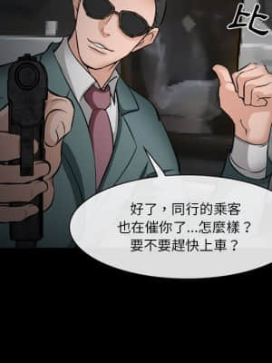 委託人 35-36話_35_061