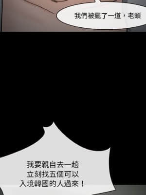 委託人 35-36話_35_076