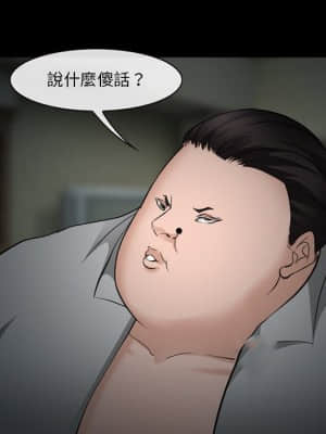 委託人 35-36話_35_080