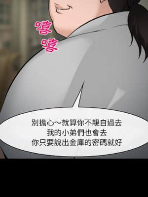 委託人 35-36話_35_094