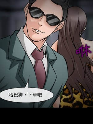 委託人 35-36話_35_130