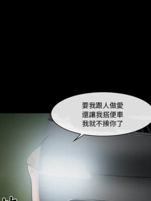 委託人 35-36話_35_131