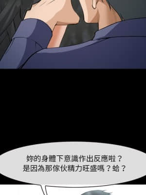 委託人 35-36話_36_006