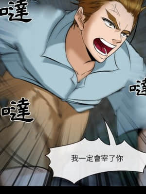 委託人 35-36話_36_013