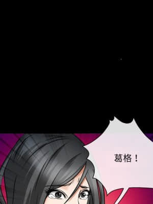 委託人 35-36話_36_025