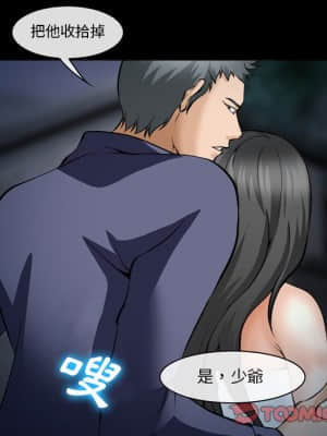 委託人 35-36話_36_027