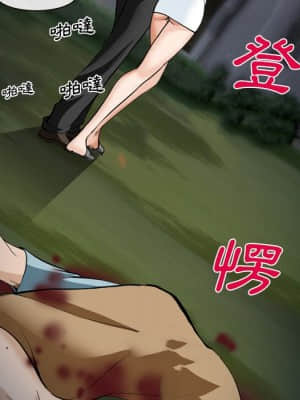 委託人 35-36話_36_029