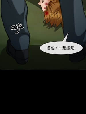 委託人 35-36話_36_041