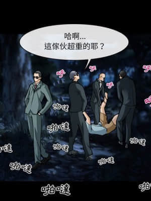 委託人 35-36話_36_042
